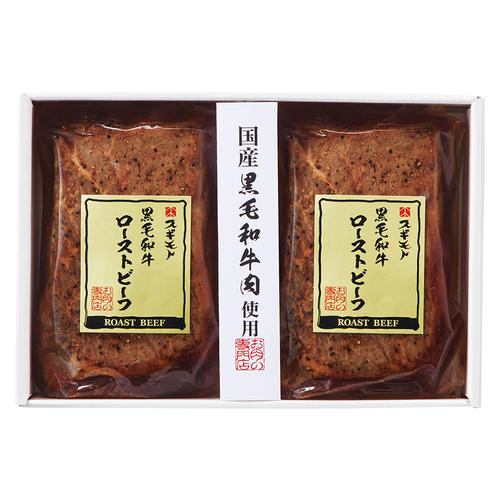 〈スギモト〉黒毛和牛ローストビーフ