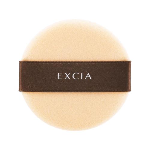 エクシア AL パフ （S）