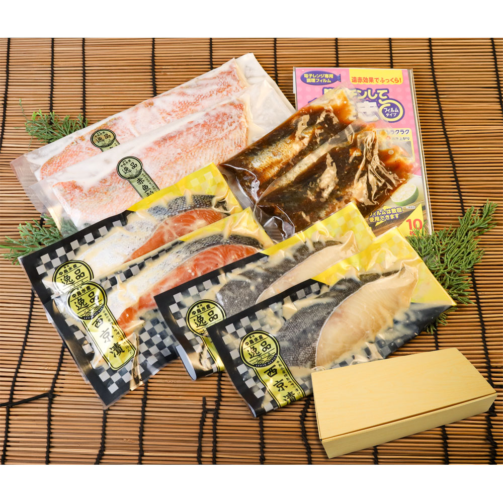 【敬老の日】中島水産おすすめ漬魚