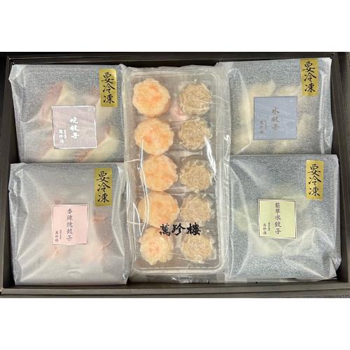 萬珍樓ギフト　翡翠（ヒスイ）