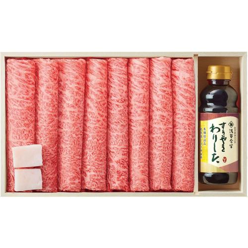 【敬老の日】山形牛すき焼セット