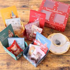 紅茶とお菓子のアドベントカレンダー（12／21～4日分）