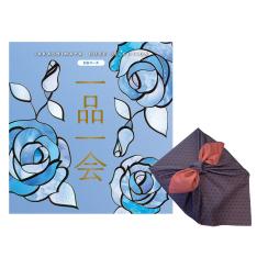 一品一会HSコース（両面染め風呂敷包み）