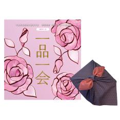 一品一会HRコース（両面染め風呂敷包み）
