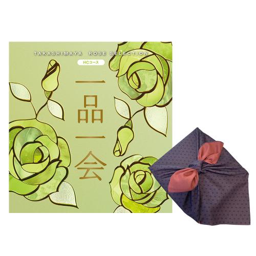一品一会HCコース（両面染め風呂敷包み）