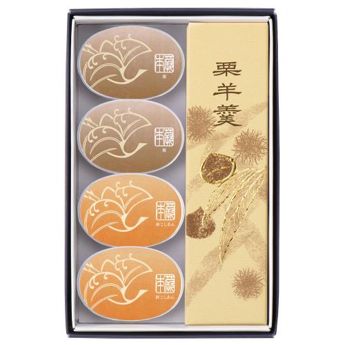 【敬老の日】名菓撰（本蕨秋A）