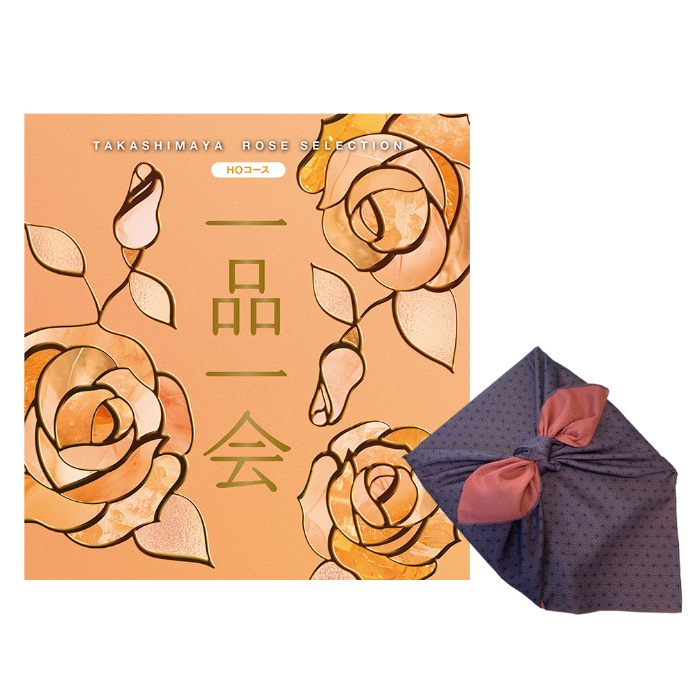 一品一会HOコース（両面染め風呂敷包み）