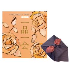 一品一会HOコース（両面染め風呂敷包み）