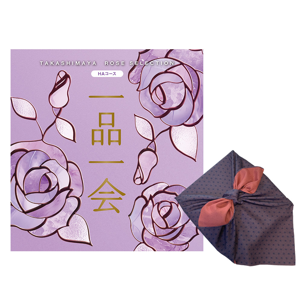 一品一会HAコース（両面染め風呂敷包み）