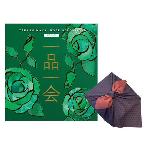 一品一会HGコース（両面染め風呂敷包み）