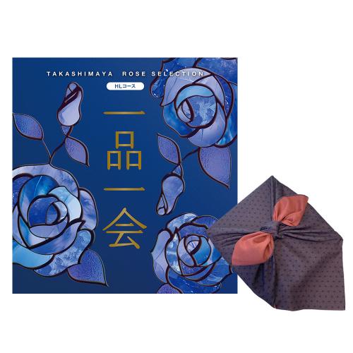 一品一会HLコース（両面染め風呂敷包み）