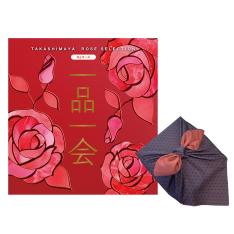 一品一会HJコース（両面染め風呂敷包み）