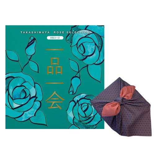 一品一会HNコース（両面染め風呂敷包み）