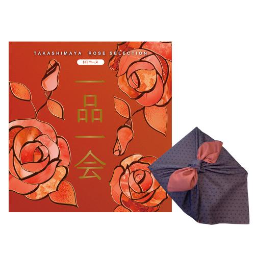 一品一会HTコース（両面染め風呂敷包み）