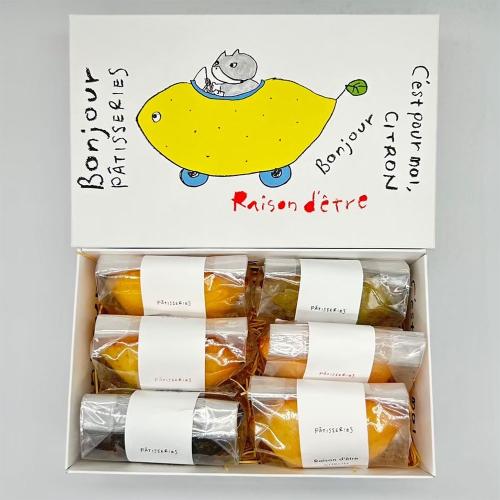 レモンケーキ6Pボックス