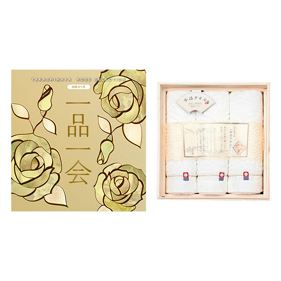 一品一会HMコース＋木箱入り今治タオル