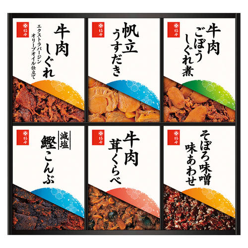〈柿安本店〉料亭しぐれ煮詰合せ