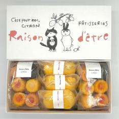 プチミックスボックス