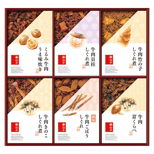 〈柿安本店〉牛肉しぐれ煮詰合せ