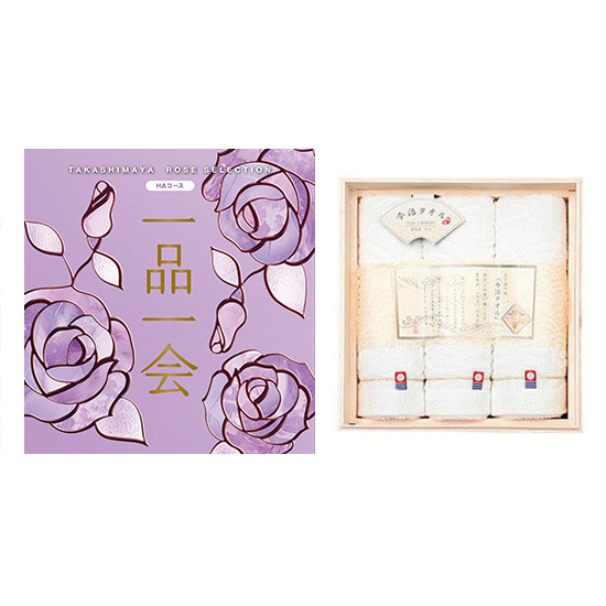 一品一会HAコース＋木箱入り今治タオル