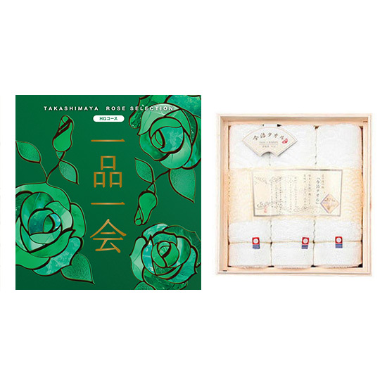 一品一会HGコース＋木箱入り今治タオル