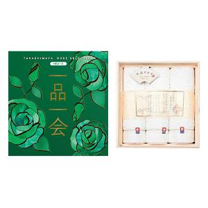 カタログ＋α（リビング） | ローズセレクション一品一会 | タカシマヤ