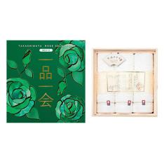 一品一会HGコース＋木箱入り今治タオル