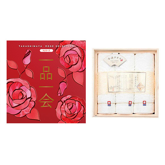 一品一会HJコース＋木箱入り今治タオル