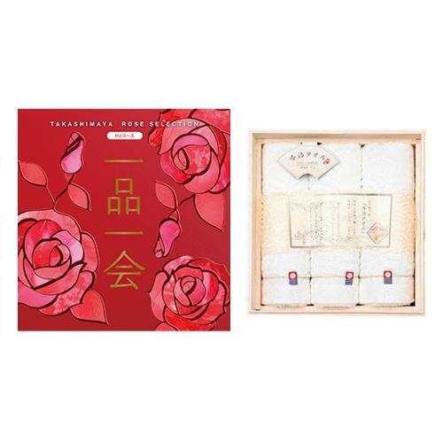 一品一会HJコース＋木箱入り今治タオル