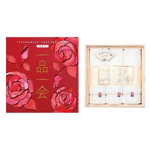 一品一会HLコース＋木箱入り今治タオル | 商品詳細 | 高島屋オンライン