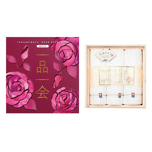 一品一会HVコース＋木箱入り今治タオル