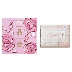 一品一会HRコース＋紋織フェイス・ウォッシュタオルセット