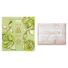 一品一会HCコース＋紋織フェイス・ウォッシュタオルセット