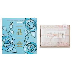 一品一会HKコース＋紋織フェイス・ウォッシュタオルセット