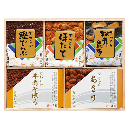 〈銀座新之助貝新〉やわらか煮詰合せ