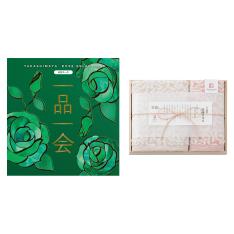 一品一会HGコース＋紋織フェイス・ウォッシュタオルセット
