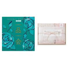 一品一会HNコース＋紋織フェイス・ウォッシュタオルセット