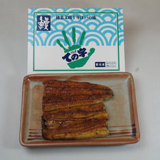 国内産鰻蒲焼パック4枚セット
