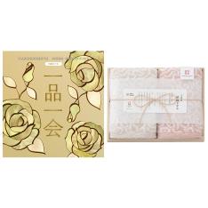 一品一会HMコース＋紋織フェイスタオルセット