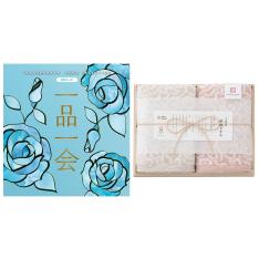 一品一会HKコース＋紋織フェイスタオルセット