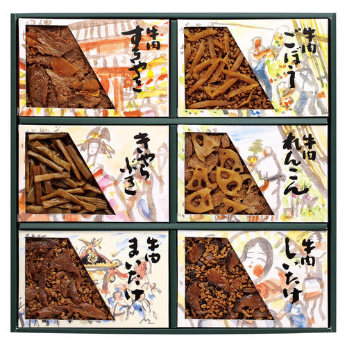 〈浅草今半〉牛肉佃煮詰合せ