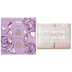 一品一会HAコース＋紋織フェイスタオルセット