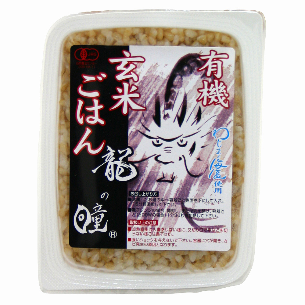 有機玄米ごはん 龍の瞳 レトルトパック 個入り 商品詳細 高島屋オンラインストア