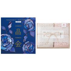 一品一会HLコース＋紋織フェイスタオルセット
