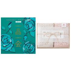 一品一会HNコース＋紋織フェイスタオルセット