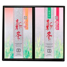 八女新茶・鹿児島新茶 ほのか詰合せ（KY-410）