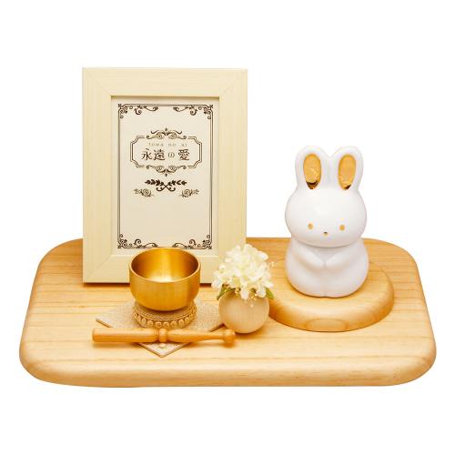 永遠の愛メモリアルセット うさぎ
