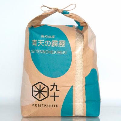 青森県産 青天の霹靂4.5kg