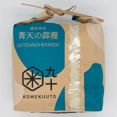 青森県産 青天の霹靂1.8kg
