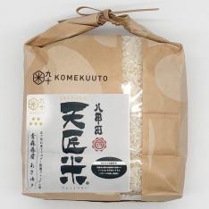 青森県産 天匠米あさゆき1.8kg